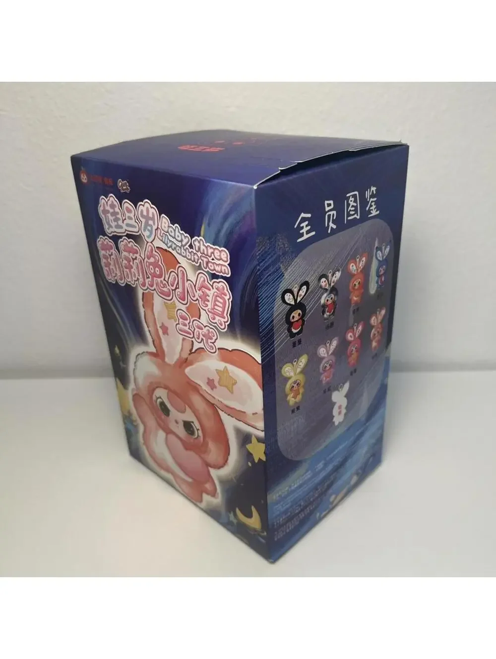 Baby Three Lily Rabbit Town V3 Series Plush